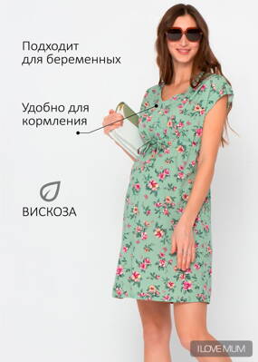 Těhotenské, kojící šaty Maya Green 